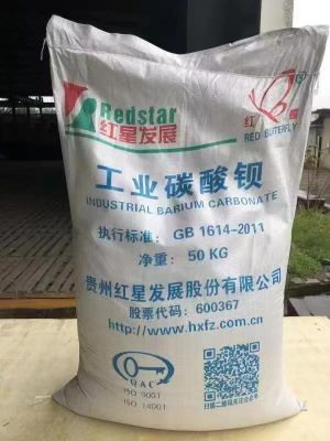 碳酸鋇