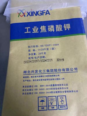 焦磷酸鉀