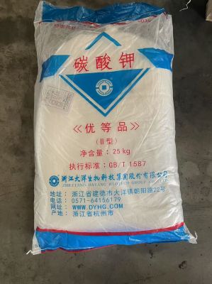 大洋碳酸鉀200目